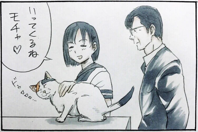 『無感触』 