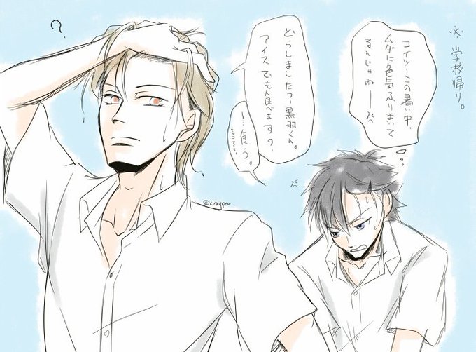 白快のtwitterイラスト検索結果 古い順