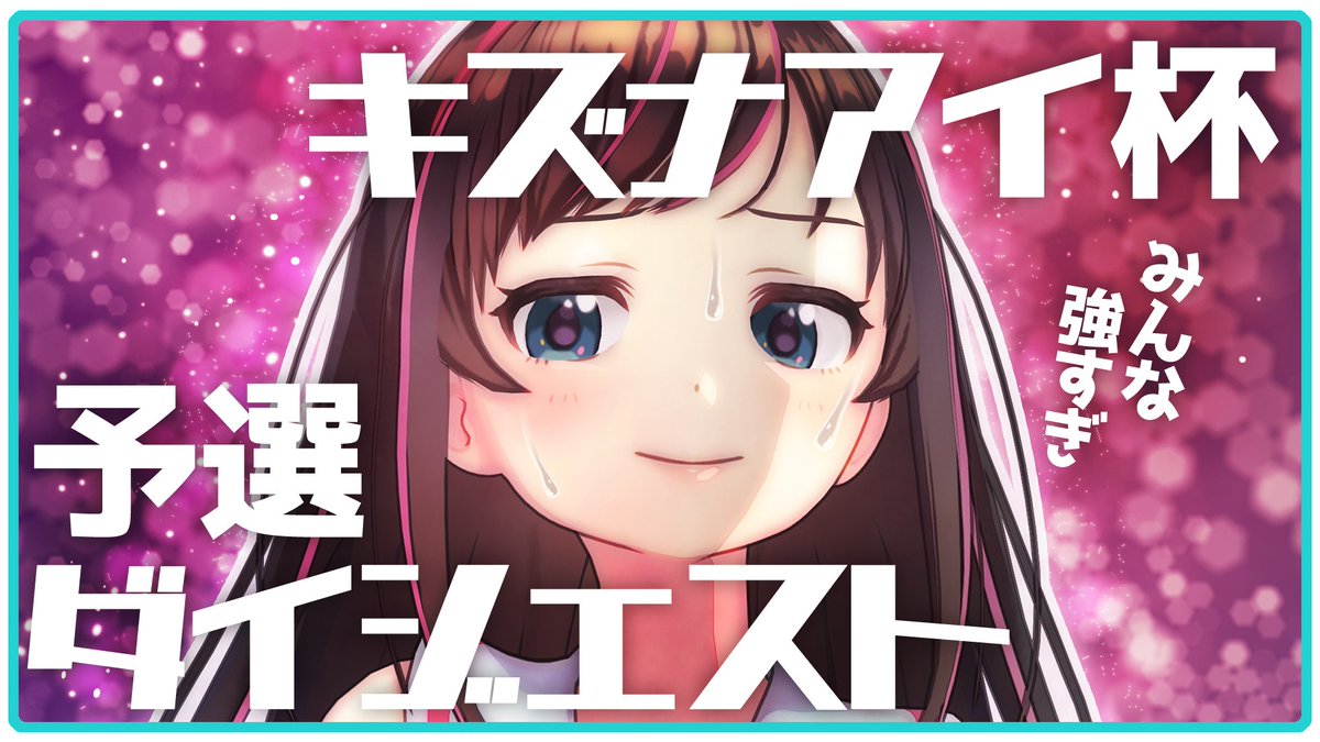 ばあちゃる ば ばあちゃるは す ゚d゚ さ 三回も ゚d゚ ガタガタブルブル ゚d゚ ばあちゃる ば ばあちゃるは す ゚d゚ さ 三回も ゚d゚ ガタガタブルブル ゚d゚
