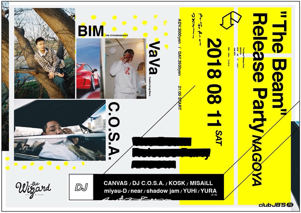 本日リリースされたBIMのアルバムのリリースパーティーが名古屋 <a href="/clubjbs/">CLUB JB'S Nagoya, Jp</a> にてあります🔥

アルバム買った人は来ますよね？

名古屋はVaVaとC.O.S.A.そしてローカルDJ陣でパーティーを作ります🤟

前売チケットはDMにてお名前(カタカナ)と枚数を送っていただければ対応できます。質問などもお気軽に🤗