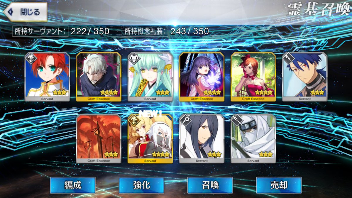 foxnoodle_1014's tweet image. 虚数魔術出たの大きい #毎日FGO