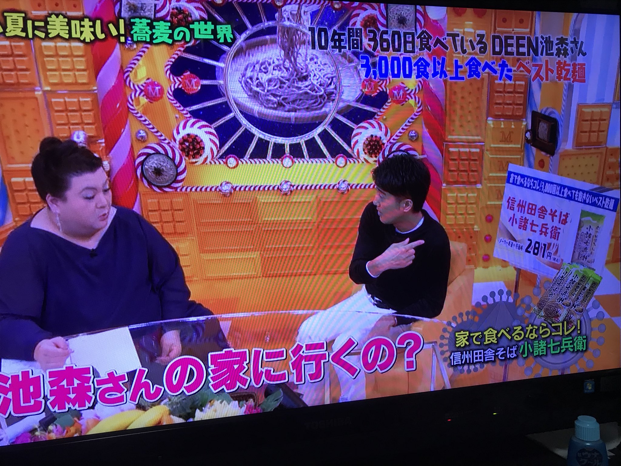 ট ইট র 小諸市長 小泉俊博 マツコの知らない世界 で信州ほしの 小諸市 さんの 信州田舎そば小諸七兵衛 が紹介されました Deenの池森さんが年間360日お昼に小諸七兵衛を3000食以上食べたとのこと 乾麺ですが とても美味しいそばです オススメ