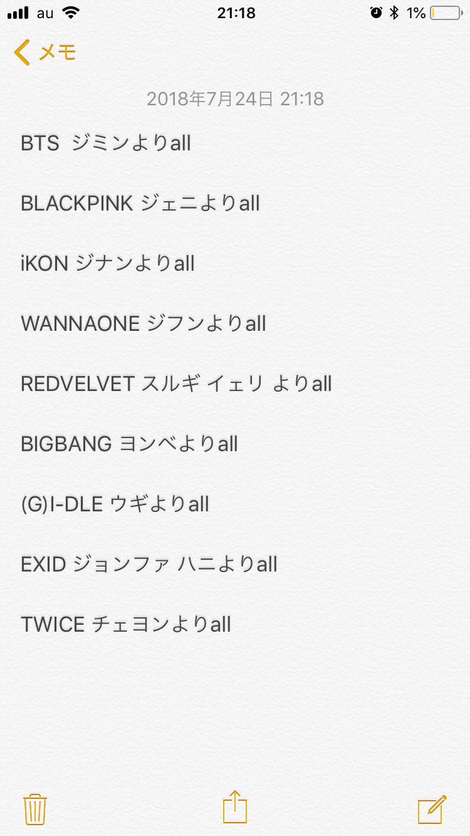 Chim_BTS_173_6's tweet image. 結構雑食だった件について。

#armyRTしてくれた人全員フォローします #armyいいねしてくれた人全員フォロー