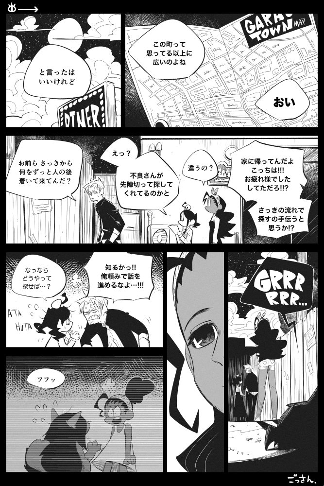 【創作】OccultGarage (7-5)
とりあえず着いていくイジメられっ子。
前回→https://t.co/fpGlVQDfEM
#OccultGarage 
