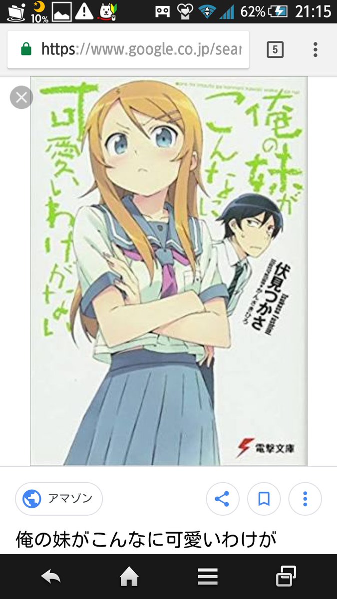 自分を作り上げたラノベ4選 まとめ 3ページ目 Togetter 自分を作り上げたラノベ4選 まとめ 3ページ目 Togetter