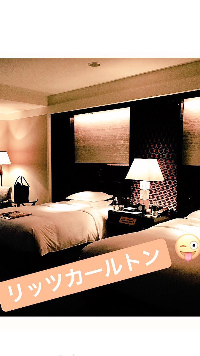 ta_r199's tweet photo. 今日はリッツカールトン東京にて
宿泊です🌃😊

今日もこんな暑い中仕事してる方
ほんとご苦労様です🙇‍♂️

私は縛られるのが嫌で仕事を退職
しました！！今はこんな優雅な生活
を送っている事がほんと不思議です。

仕事辞めたい方、環境変えたい方が
いましたらDMお待ちしております🙇‍♂️ https://t.co/7awS747ZTC