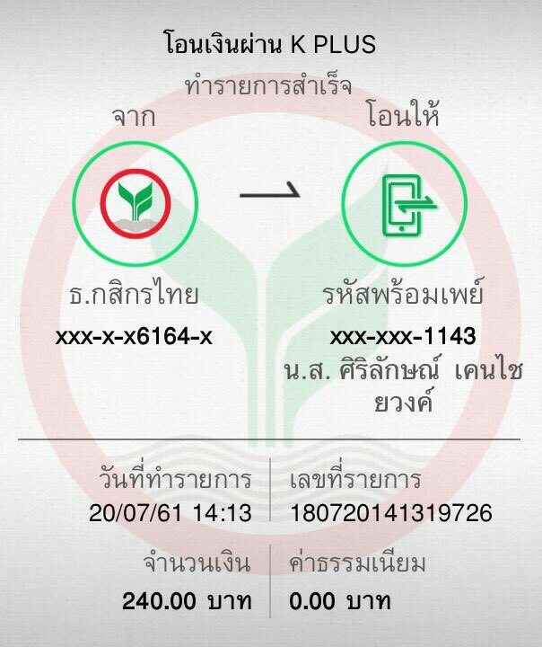 nuchnaphit's tweet photo. รีวิวจ้าาาา https://t.co/jyAHKINJDY