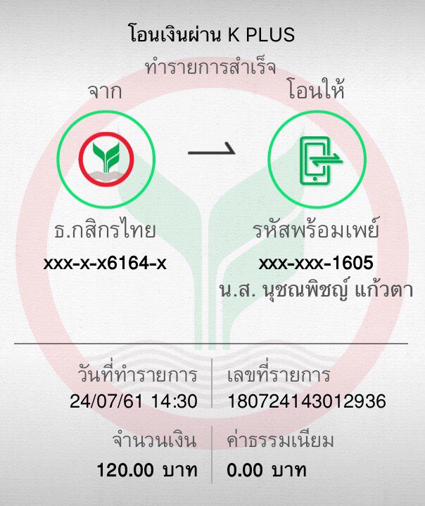 nuchnaphit's tweet photo. รีวิวจ้าาาา https://t.co/jyAHKINJDY