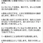 本当に優しい人の特徴は？これくらい感情を表に出す人かも!