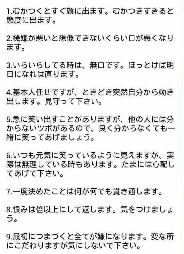 本当に優しい人の特徴は？これくらい感情を表に出す人かもｗｗｗ