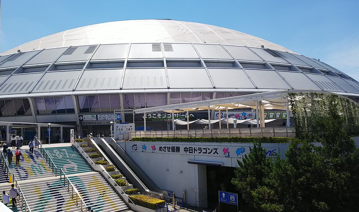 ゆう Gr8estツアーinナゴヤドーム に行ってきました 1年ぶりのエイトのライブ もう単純にめちゃめちゃ 楽しかった これにつきる 席もありがたいことに 近くてバンドの生音が 少し聴けたのが嬉しかったなぁ 関ジャニ 最高で最強で