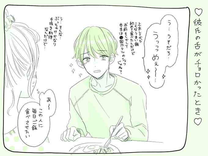 慎本真-SS manga diary-(@shinmotoshindy) さんのマンガ一覧 : 古い順