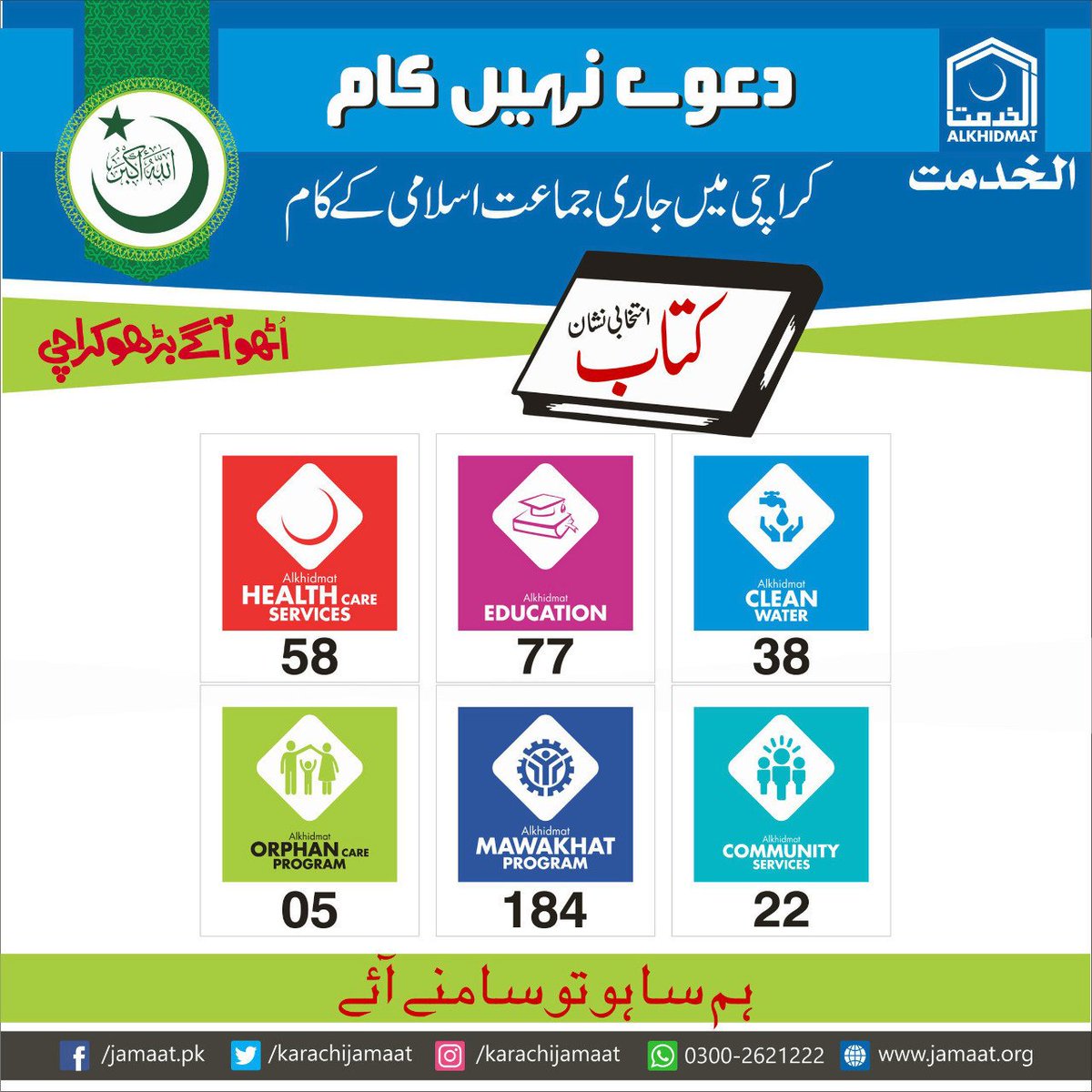 WajeehaFatima4's tweet photo. #Lets_Book_It https://t.co/0WXUfo3iYU
