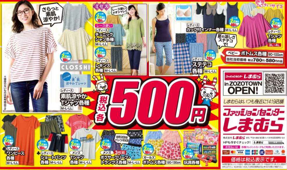 余計な コショウ 願望 しまむら ボア サンダル Indiavix Org