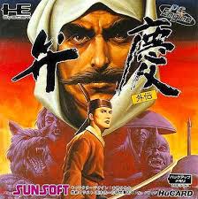 #自分を作り上げたゲーム4選
独特の世界観と一風変わったラスボスがいると
ハマるみたいです、とっつきにくいのが多い 