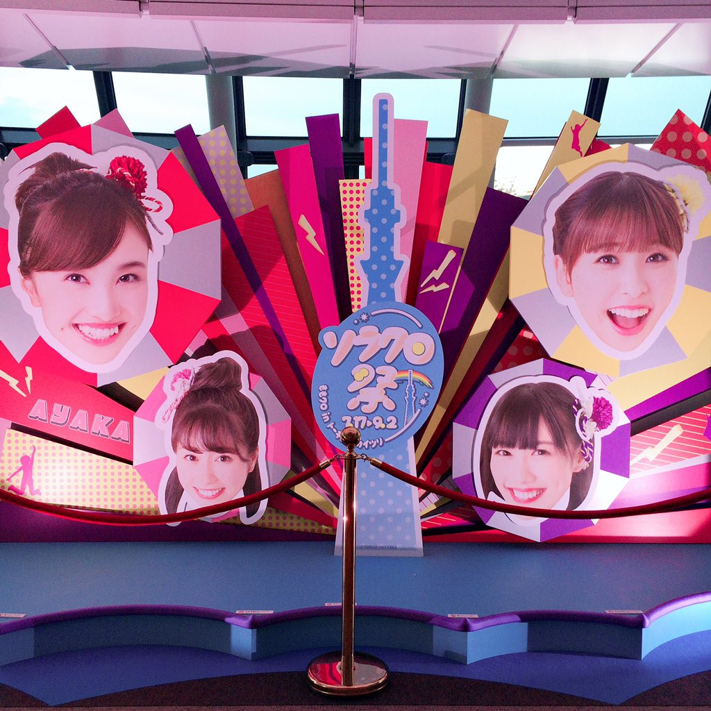 amnr1721's tweet photo. もも活してきた〜〜😉🌼
れにちゃん🍕美味しかった😌
明太子とおもち最高でした🙌🙌
そらクロ思ってたよりももクロちゃんコーナー多く楽しかった〜〜💗💗
ひたすら喋って喋って（笑）ももまにの冷感グッズも買えたのでよかった🎐
明日からまた現実に戻ります..... https://t.co/s9iysMN7V5