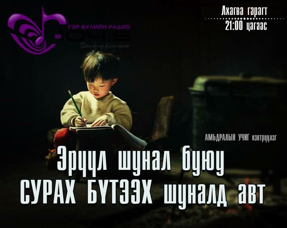 altanchimeg (@altanch02869096) on Twitter photo 