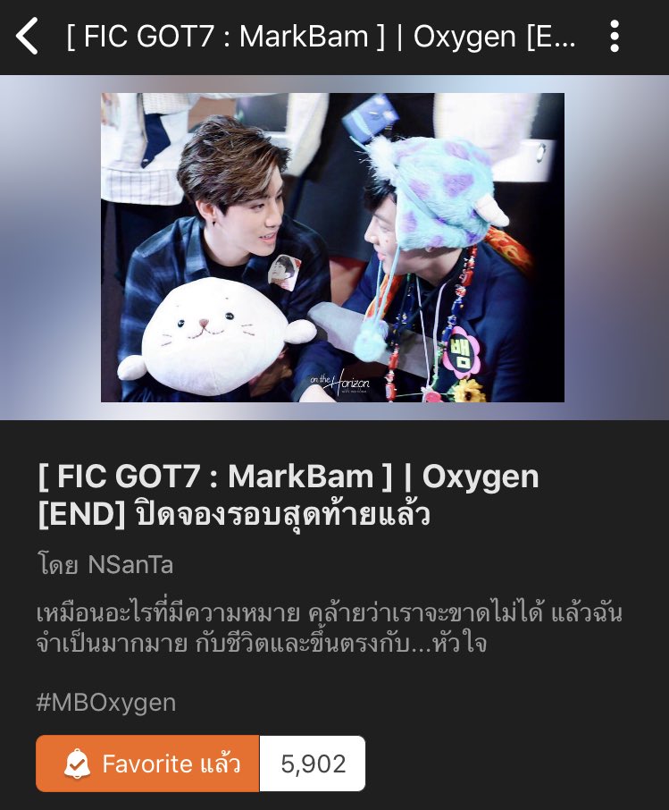 Reviewbyttxttg's tweet photo. 🌲 Oxygen 🌲

❤️ แนว :: หน่วงๆ
❤️ Status :: End

เรื่องนี้เราจำไม่ค่อยได้แล้ว แต่ถ้าจำไม่ผิดมันจะออกหน่วงๆหน่อยนะคะ แต่ก็เป็นฟิคหน่วงที่ดีใจที่ครั้งนึงได้อ่าน คือมันดีมากจริงๆ ทั้งคำพูดและอะไรหลายๆอย่าง อยากให้มบ.ชิปเปอร์ลองอ่านกันดูนะคะ

#MarkBam #MBOxygen https://t.co/6yBawvieZn