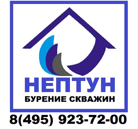 burenieskvazh's tweet image. Бурение скважин на воду под ключ в Ступинском, Чеховском, Раменском, Серпуховском, Домодедовском районах Московской области. ok.ru/burenieskvazhi… Группа в ОДНОКЛАСНИКАХ #бурение_на_воду_Московская_область #артезианская_скважина_подмосковье #стоимость_бурения_скважин_под_ключ