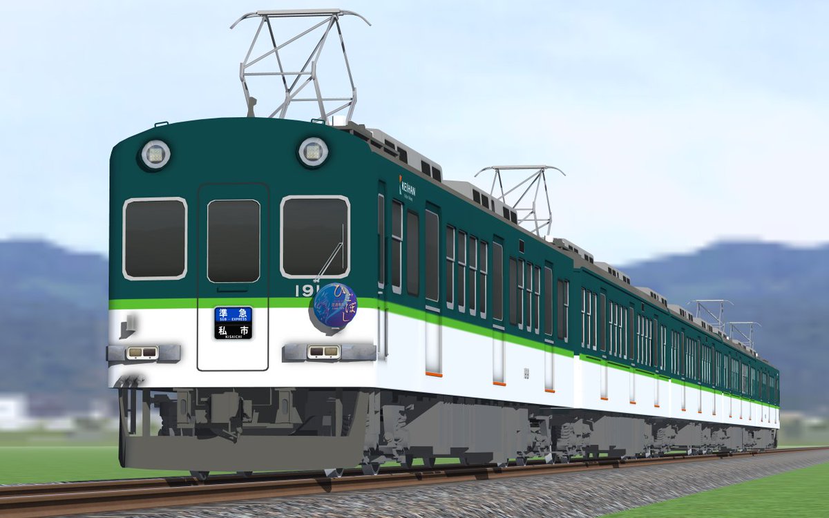 京阪8000系吊り革 クロさん в X: „#京王 #京王8000系 #8712F #緑のつり革 #分割