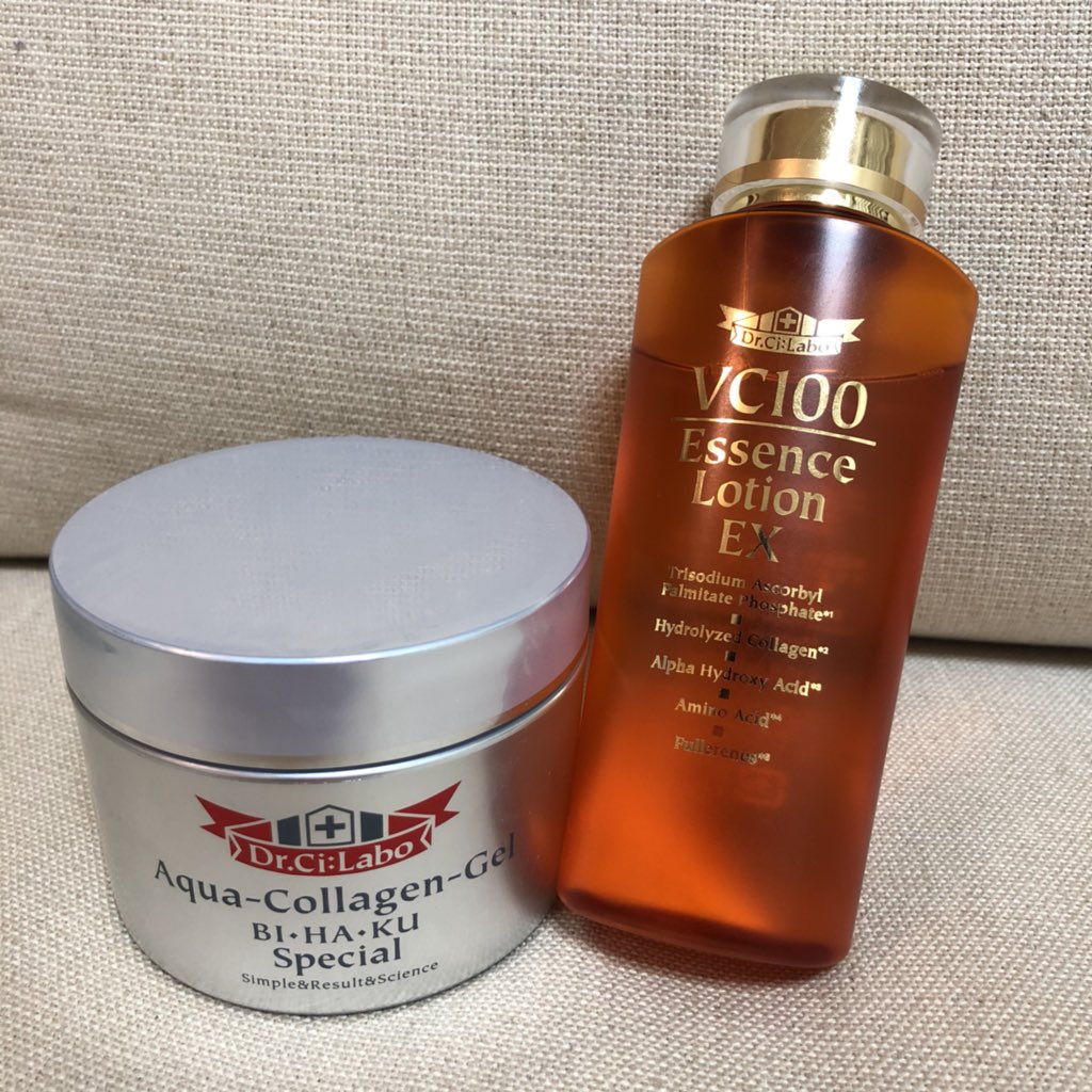 美白スペシャル