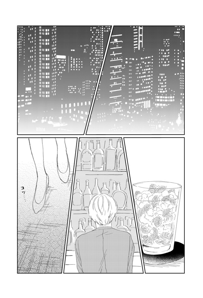 with onlineで連載中の
ピーナッツバターサンドウィッチの
41〜44話のまとめ読み記事がアップされました！

1話からすべて読むことができます！
是非〜??? 