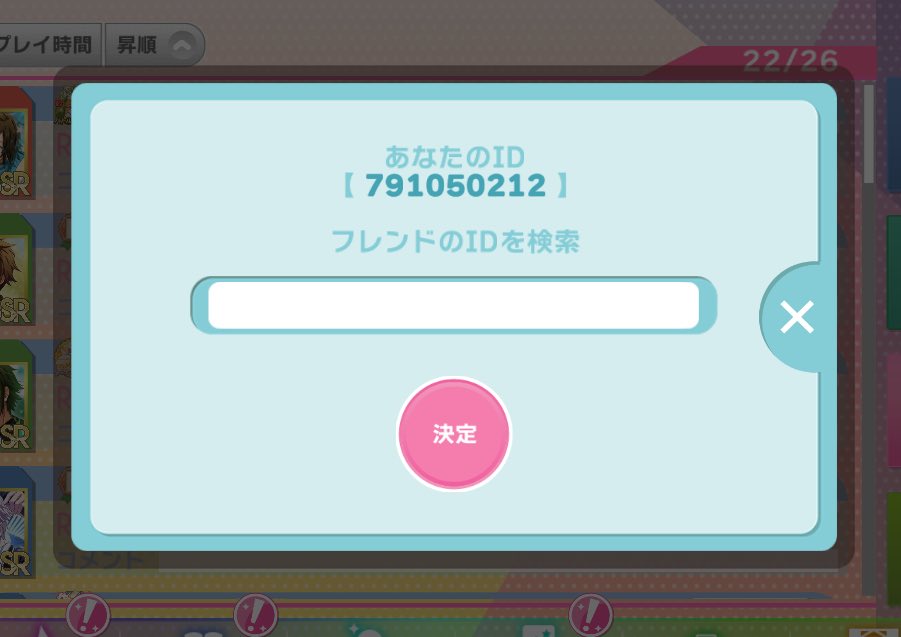 うるこ✈️🌈 tweet media