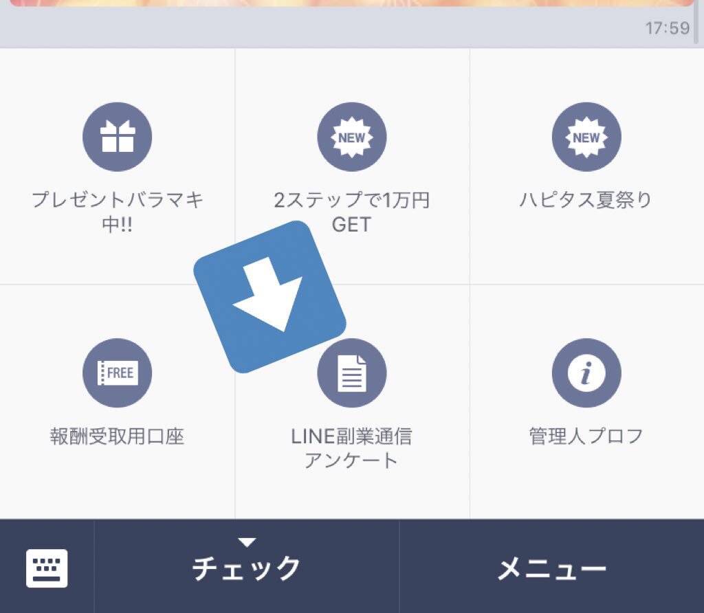 a♥ 副業 tweet media