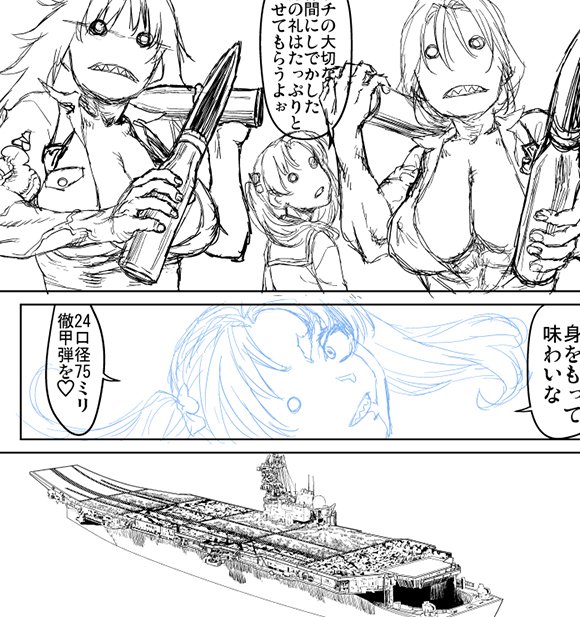 角谷会長がガチギレると、どんな怒り方すると思う?

シャフ度。
#ガルパン 