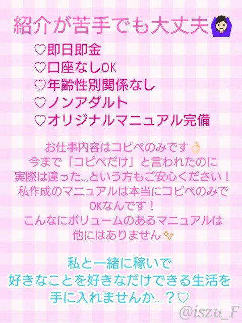 Isuzu♡副業 tweet media