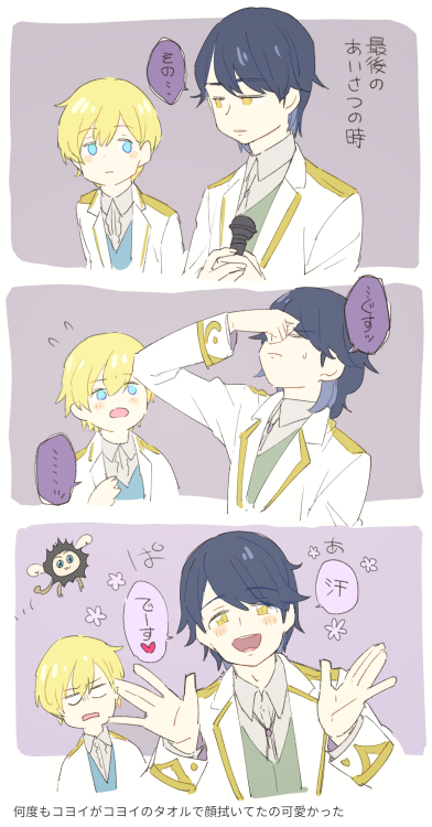 WITHライブうろ覚え(いいぜ! 