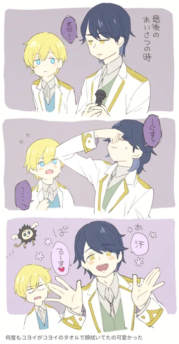 WITHライブうろ覚え(いいぜ! 