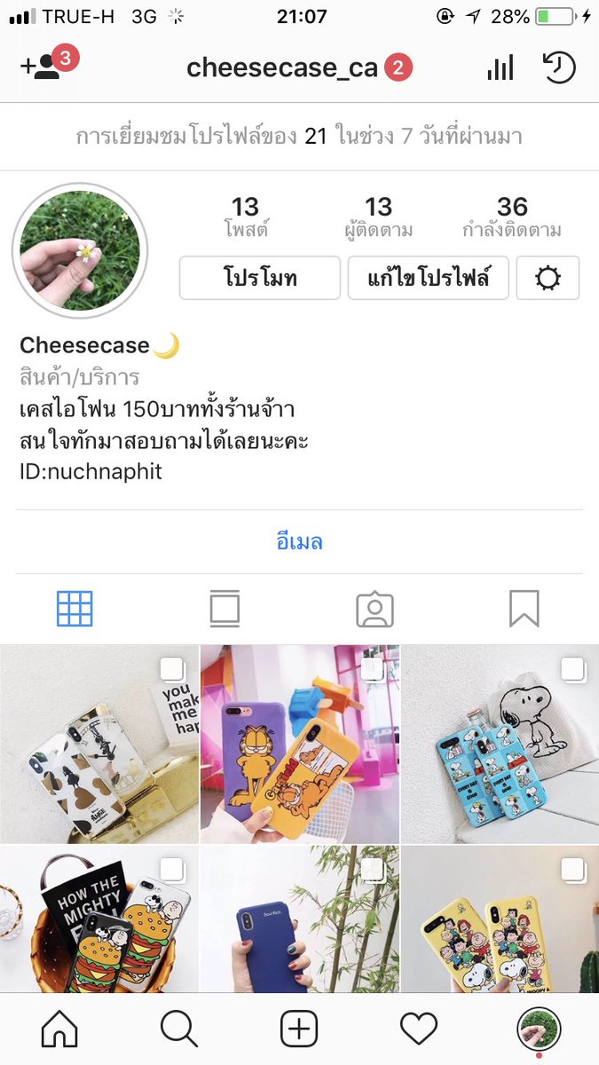 nuchnaphit's tweet photo. ขายเคสจ้า
Dm มาขอดูเพิ่มเติม
เราเปิดร้านใหม่เข้าไปดูใน ไอจี ได้ค่ะ🎉
150 บาททุกแบบเลยค่ะ🌙🌙#เคสมือถือ #เคสiphone #เคส150 #เคสไอโฟน #เคสโทรศัพท์ #เคสมือถือ #ร้านใหม่ #รีวิว https://t.co/ohZmytxD7Y