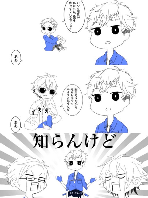 Mtcの今夜の具材と繋がりたいのtwitterイラスト検索結果