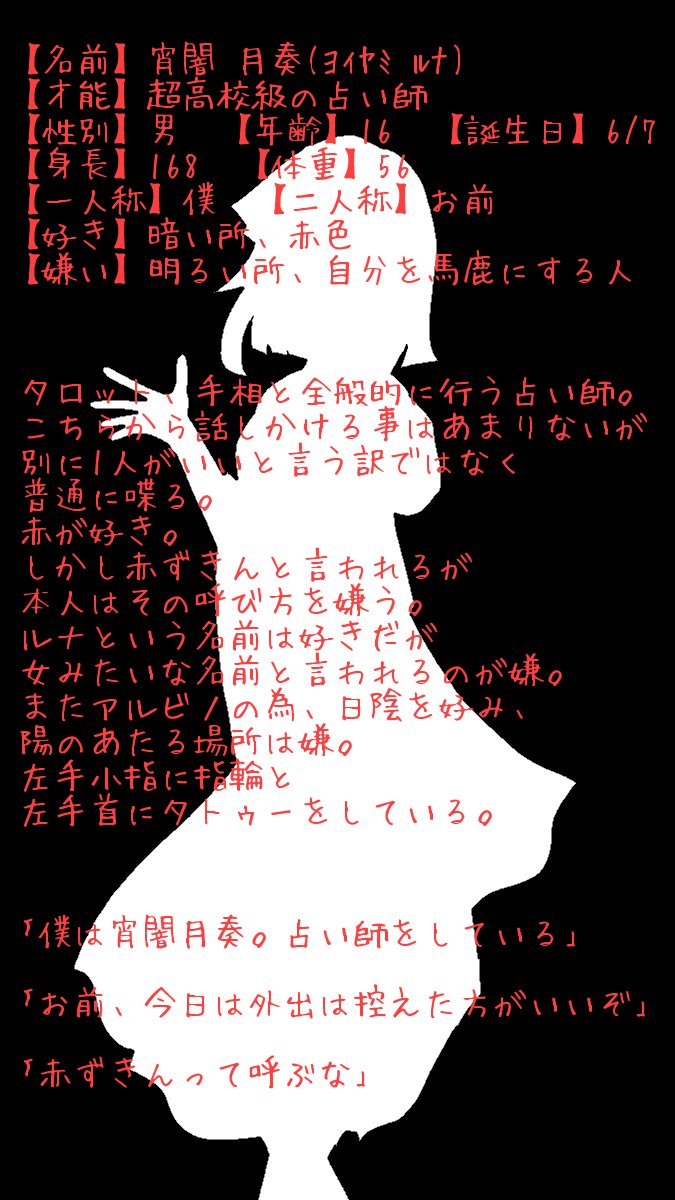 ট ইট র りんしー 仕事 ただいま手動bot アクダン2nd 二次応募 応募させていただきますー 不備とかあれば連絡ください