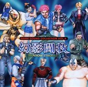 安堂ひろゆき Flightunit 天外魔境真伝 綱手とカラクリ兵と後幾つか エフェクト全般のドッター 幻影闘技 クリティカルブロウ 企画全部とモーション一部 ３d部分テクニカルデザイン関連全般 シェンムー2 バトル関連のプランニング バトルイベント全般