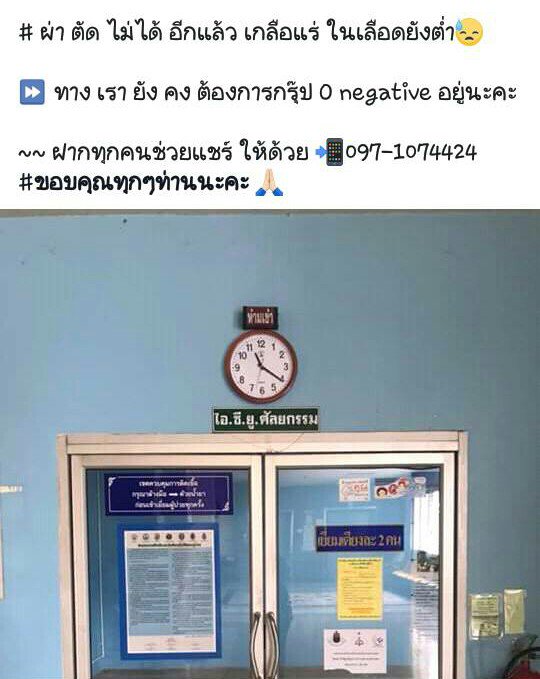 cho_jiraphorn tweet media