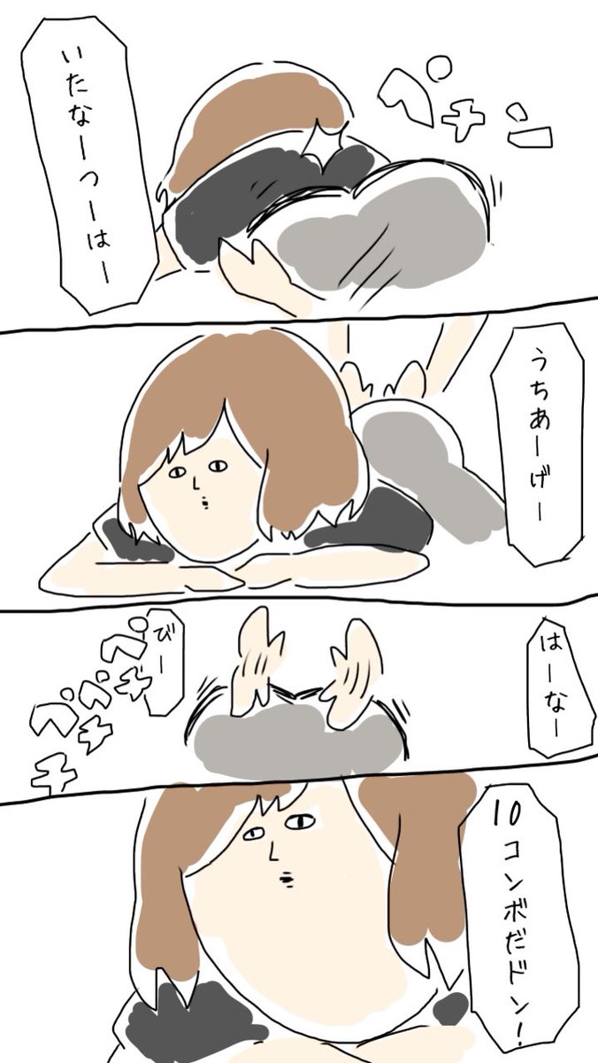 マッサージ 
