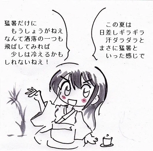 座布団ボッシュート! https://t.co/bIzuFtKD6R 