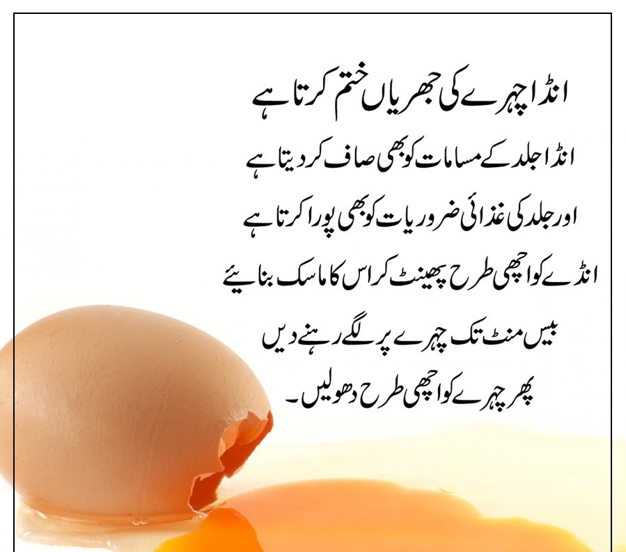 HerbalistUmer's tweet photo. Herbal Tip By
Herbalist Muhammad Umer. Contact: 03009401246
Like Facebook Page:
https://t.co/48SQrq4oiH
Subscribe Youtube Channel
https://t.co/M03EUTo2mZ
#YourFutureIsInYourHand #PrimeMinister #LetsTrackTech https://t.co/uISfQ6Y0Gu