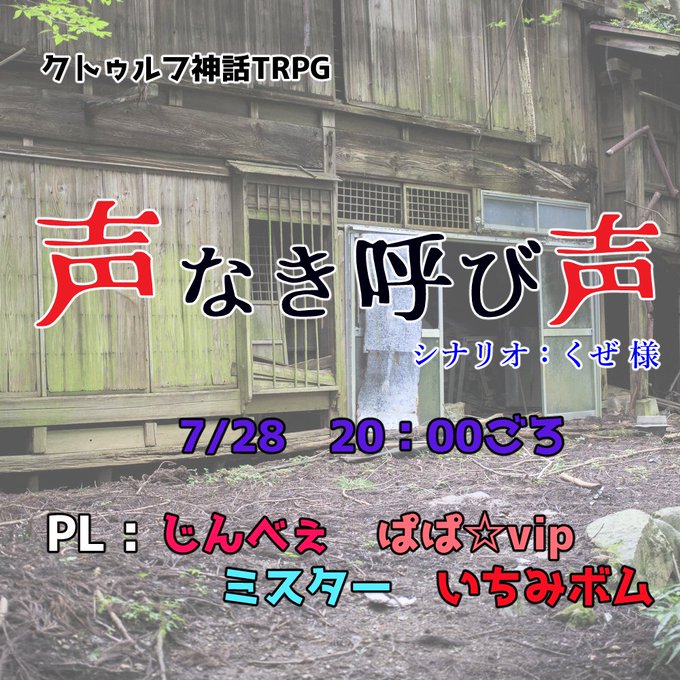 すずきさん Suzuki Numa 18年07月 Twilog