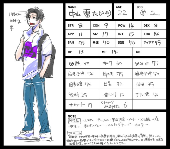 とき Tkjr Op 18年07月 Twilog とき Tkjr Op 18年07月 Twilog