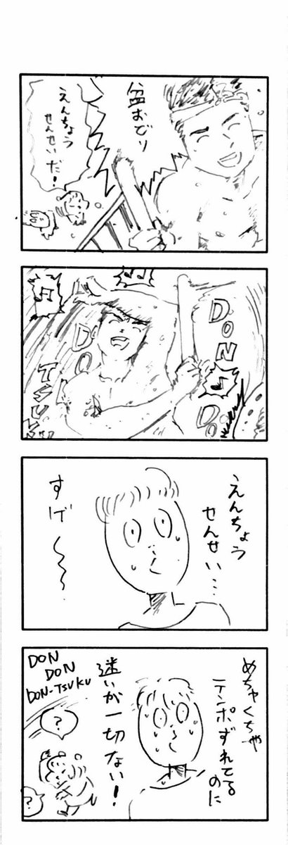 こどもまんがclassics 夕涼み会 