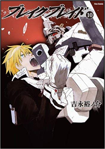 ただ好きな漫画挙げただけだこれ
#自分を作り上げた漫画4選 