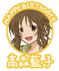 未来線のtwitterイラスト検索結果 未来線のtwitterイラスト検索結果