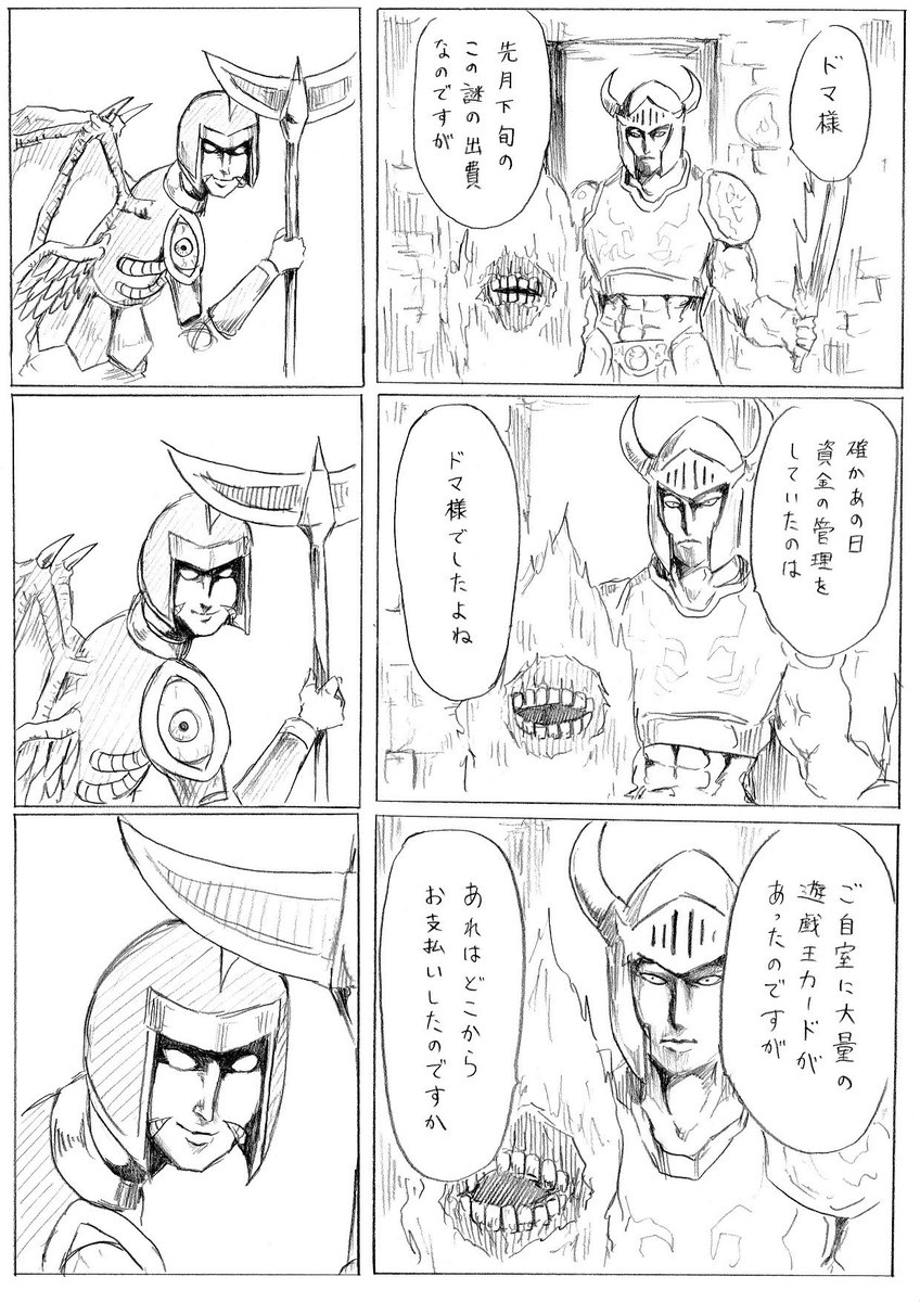 死の沈黙の天使 