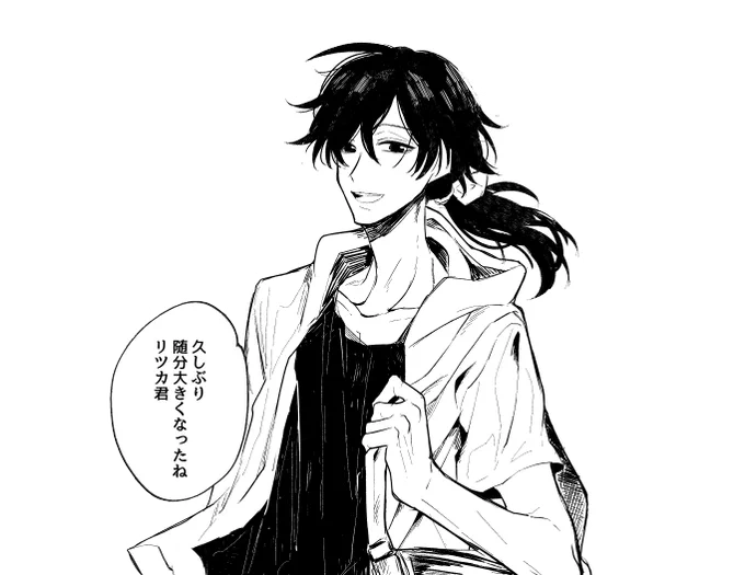 ※クリック推奨(以龍・帝都殺騎)
第二再臨いぞーさん(記憶アリ)×大学生龍馬さん(記憶なし・見えない)みたいな設定てんこ盛りパラダイスみたいな夏の帝都騎殺本が欲しい人生でした(読書感想文)。 