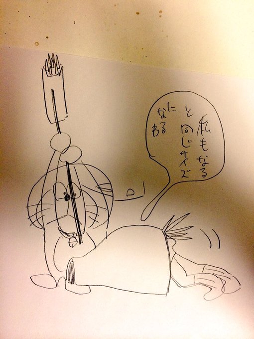 ガリバートンネルと蓮城寺べるちゃんの絵です 