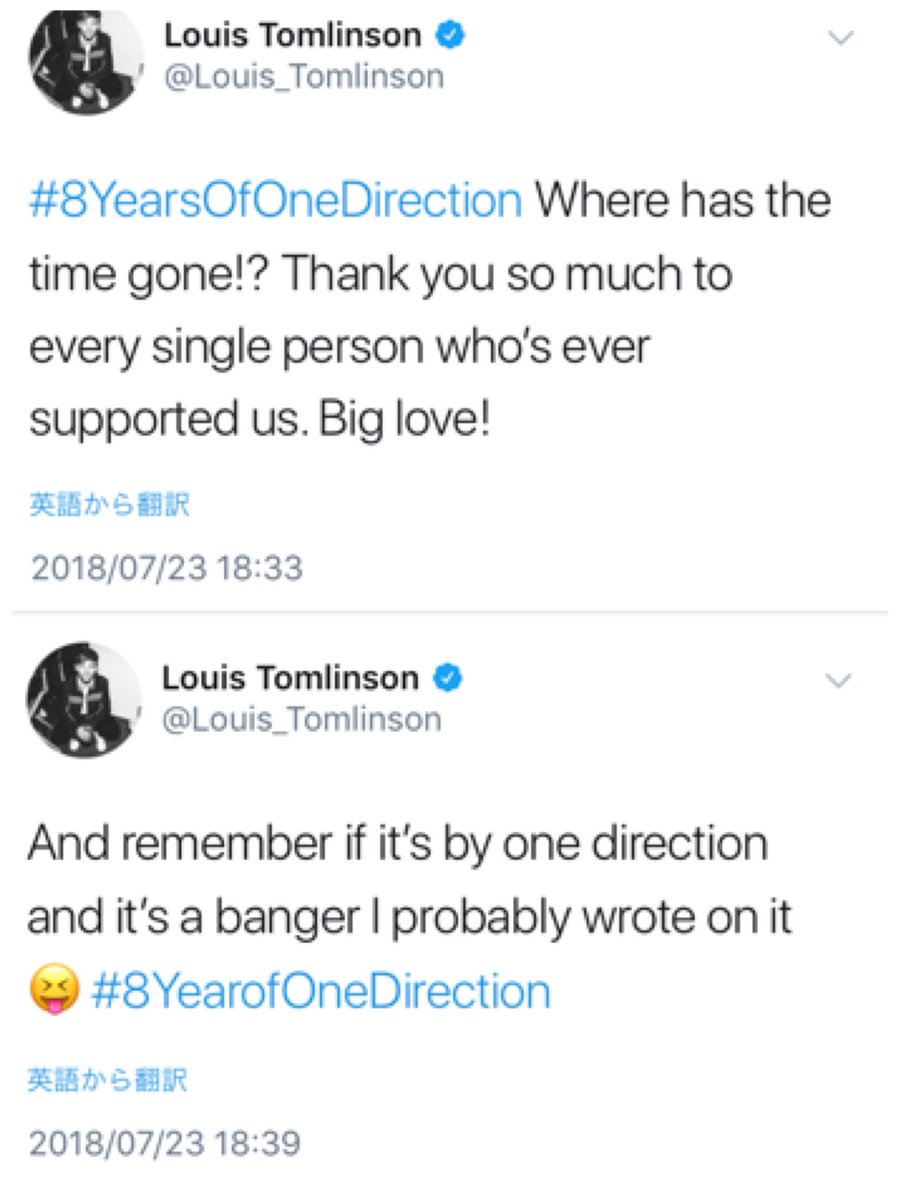 ayane_love1D's tweet image. こういうのってすごく嬉しいし、待ってる側からすると安心するよね
"OneDirection"という存在が活動休止とか、どういう形であってもいつまでも永遠に続きますように…

#8YearsOfOneDirection 
#8YearsofOneDirectionfromJapan