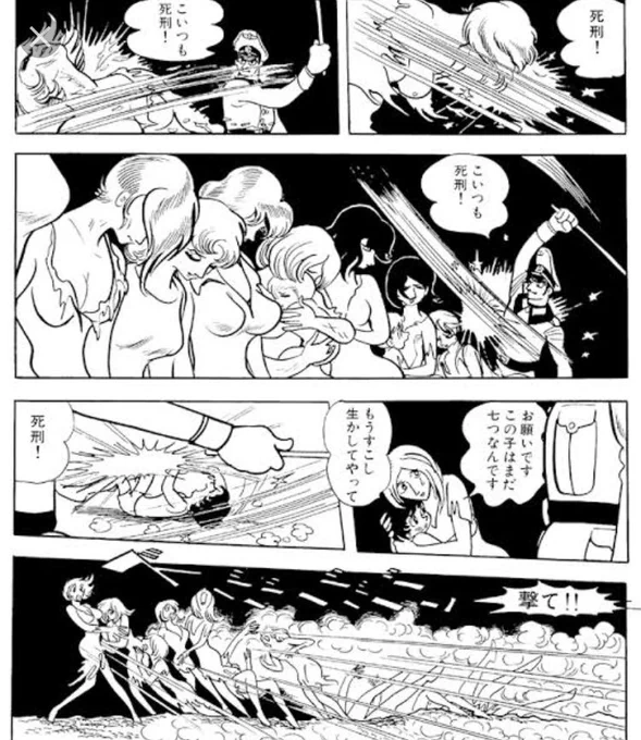 #自分を作り上げた漫画

自分の作品に影響与えてそうなのはこのあたりかなぁと思いました。

1-処刑は3時におわった(手塚治虫)
2-銀河鉄道999
3-きゃらめるダイアリー
4-水色時代 